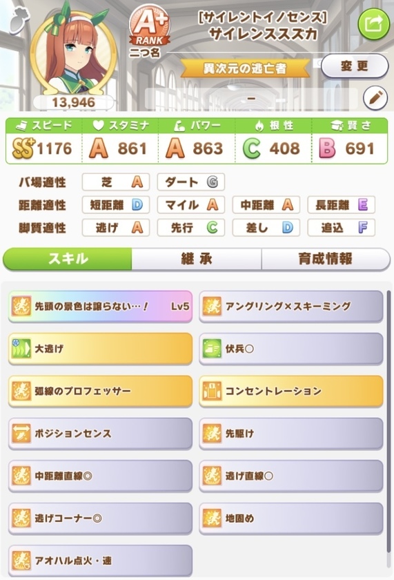 1184E61A-6D6B-4EEC-8DC1-24CAA89344E4.jpeg