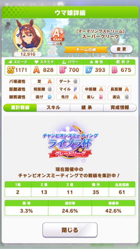 1387581A-7567-4EE4-89C6-7DE85F58AC4B.png