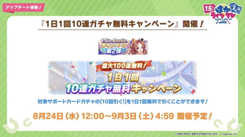 1BCFD2D0-9138-467D-974C-2B16E0C9A0FB.png