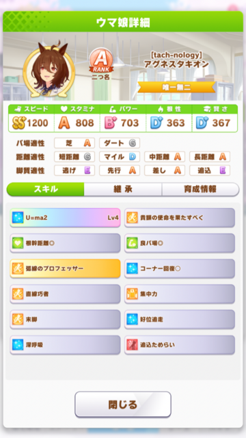 1EAF67AA-6C87-465F-B0B0-A04BFF670321.png