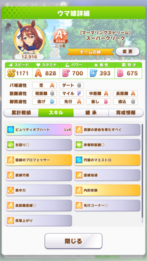 220BC45C-93C4-4422-8471-CB79F4180E68.png