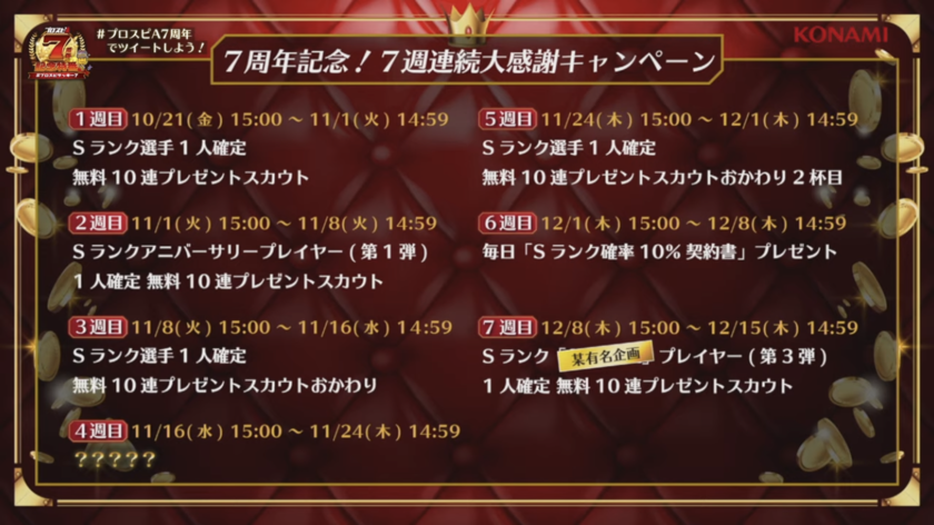 4C37DD07-963B-4816-8695-1D7F850531BC.png