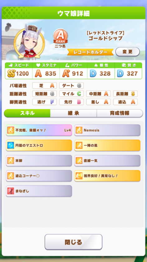 5233F45D-58B4-41EB-BBA5-DD8C73B205A6.png
