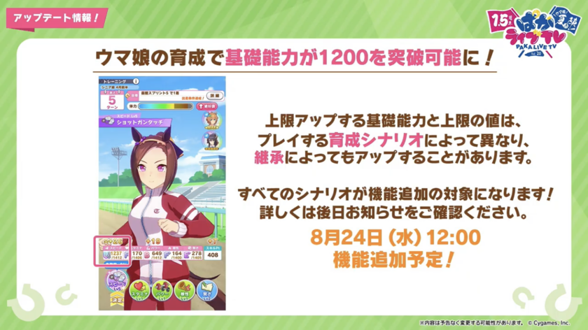 5887FC80-3801-465D-BFF8-7580BACB20C4.png