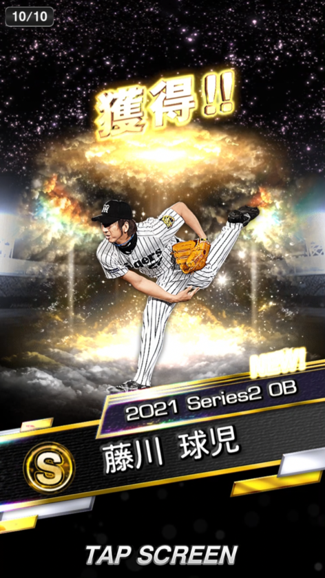 63A035D3-F74F-45D8-A235-42BFF2E17CB8.png