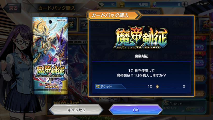 6875F895-C125-443B-9FE9-EE376655DEF5.png