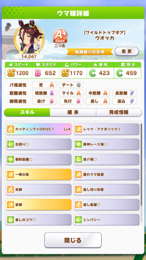 6FCC35F7-20F6-4FA7-AB76-300E9ADADF3E.png