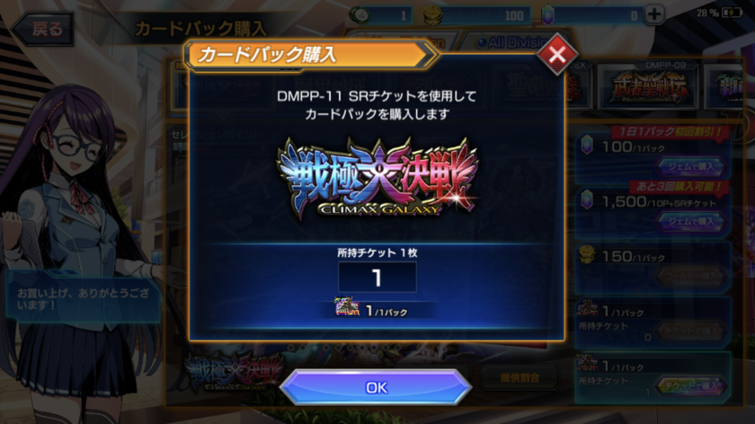 720516D4-D161-4BC7-AE93-9BAE94114D3A.png