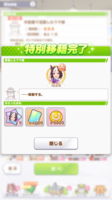 81E46485-EFFB-4EC6-B2EA-AAE6F37AC740.png