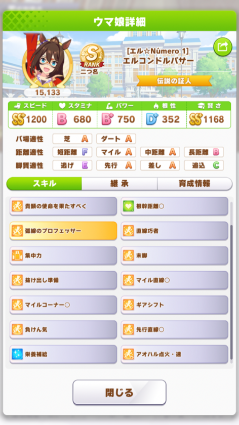 8AC30839-A407-4F9D-8F63-5812E23AFC24.png