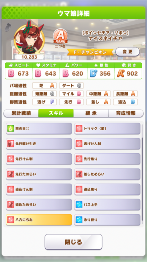 99AC3CC7-6C60-4D8D-9A5E-B63DC86B58AE.png