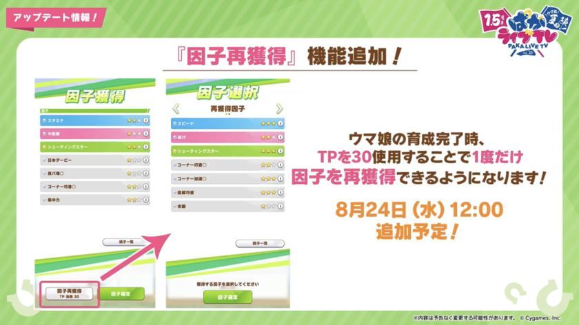 9D53B5A5-C7A1-4F99-A0E7-741F0B00A5F7.png