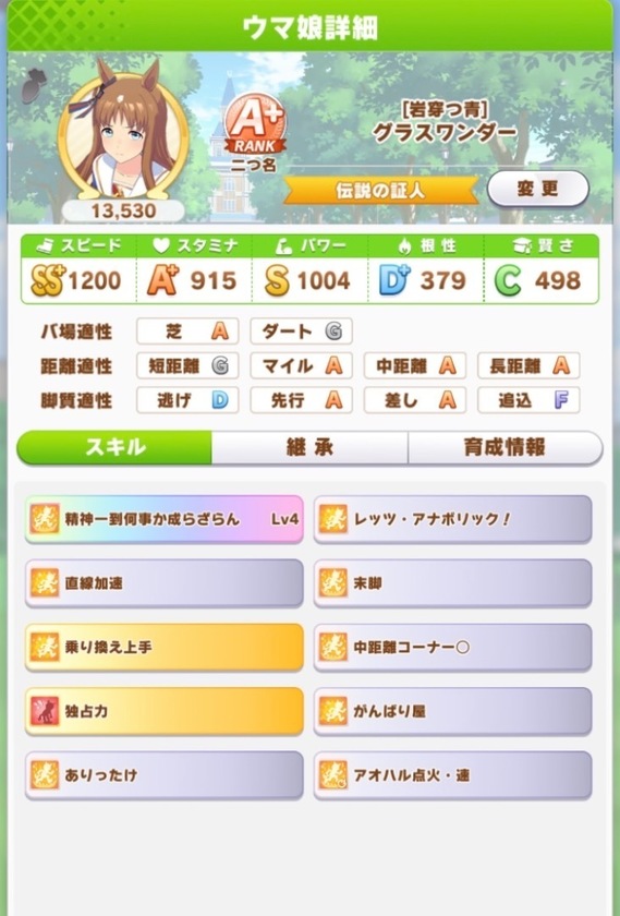 B8F69ABD-0204-422F-A1D3-E1AA1A43B35F.jpeg