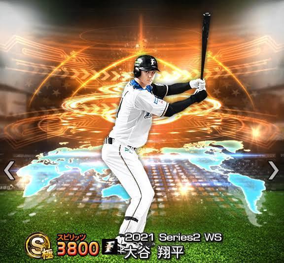 プロスピa リセマラは必要 効率的なやり方と最速方法を解説 プロ野球スピリッツa 無課金ゲーマーの全力攻略