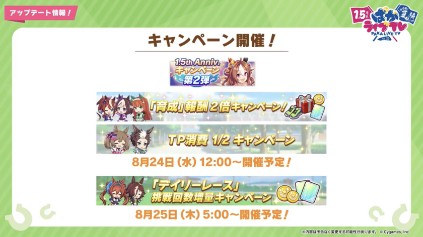 C3012874-0CEC-4018-A00B-7DAAE1BDD3D1.png
