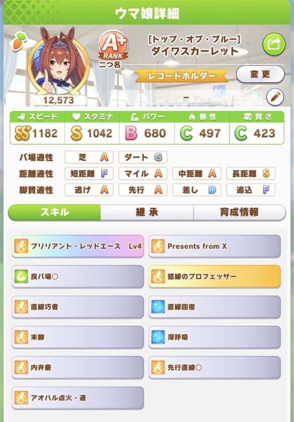 C5F4F5DD-9E07-43CF-A7CD-A32673410124.jpeg