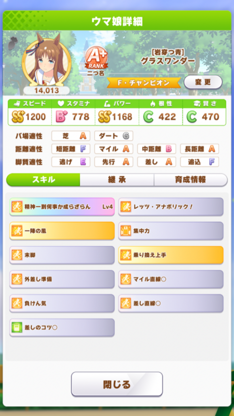 CC28F938-BC87-47CD-AA9E-406D133C0649.png