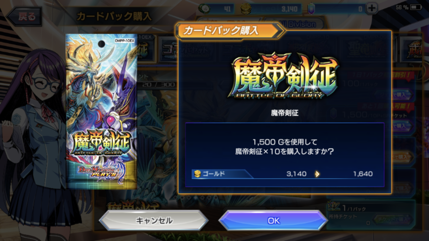 D295C958-11C9-4670-813C-3440E6BCBB50.png