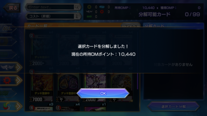 DBFB0DFC-D5FA-42E9-ACB4-912C6B4760CC.png