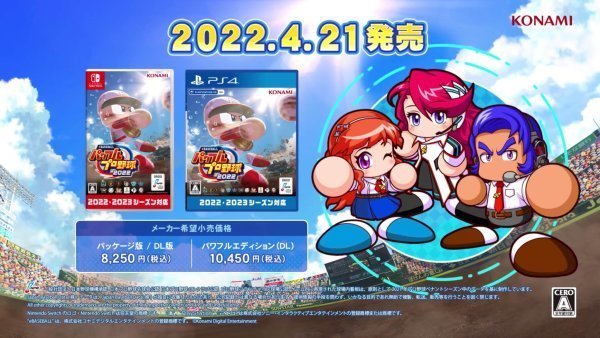 スクリーンショット-2022-04-04-16.53.58-e1649058937955.jpg
