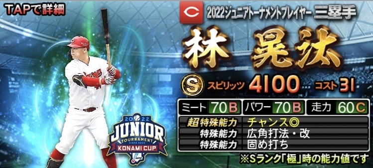 EBC04BE1-BF67-4678-83A5-089BFB0E51EC.jpeg