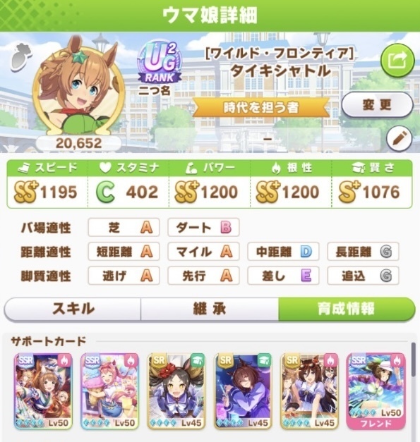 F0E49BA8-AE17-48E1-A0D0-11E25A8FB327.jpeg