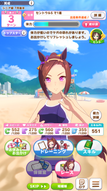 F1B5C2F4-7BAA-46C3-A474-26164FD2FFFD.png