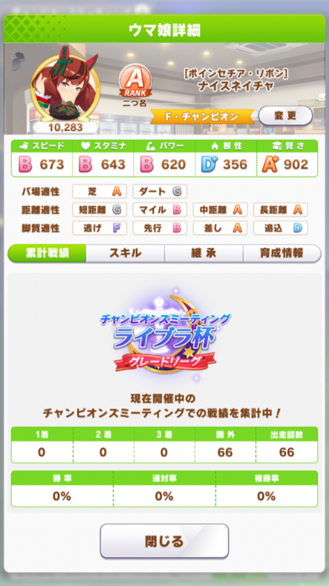 F660D2EC-4A47-4530-BE27-692259B26497.png