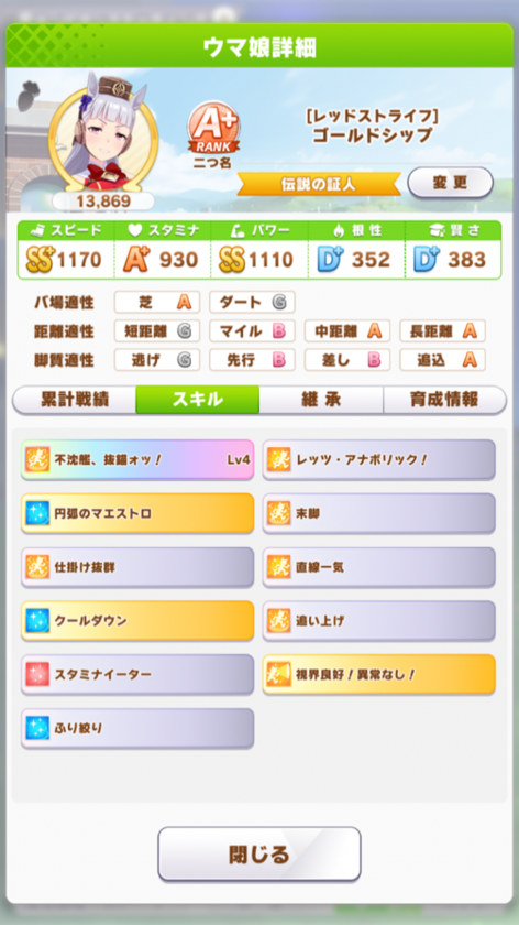 F93F3389-7272-4F2B-BDAB-3C02D944D419.png