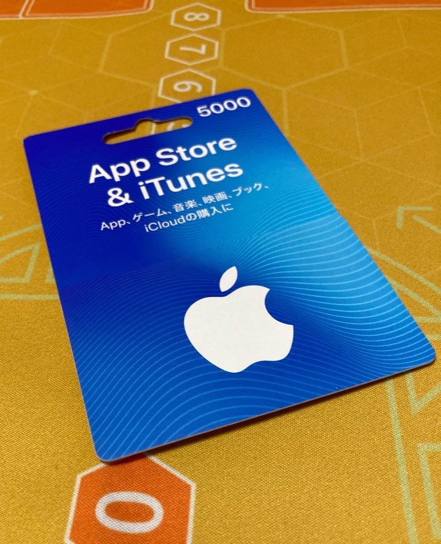 プレゼント企画 Itunesカード5000円分をプレゼントします 10 31まで 無課金ゲーマーの全力攻略 プロスピa ウマ娘 デュエプレ