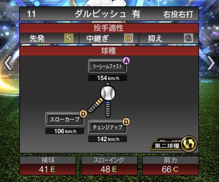 FE87EC27-79A4-44C9-92A4-E4BEF7DFB295.jpeg